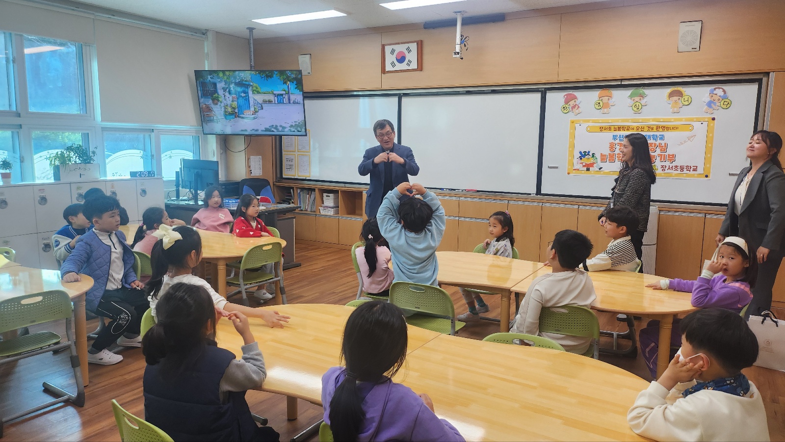 부산형 늘봄학교 재능기부 릴레이 챌린지 동참  2번째 이미지